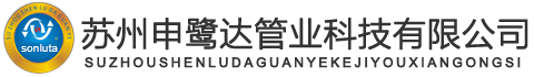 樂(lè)頌達(dá)建材